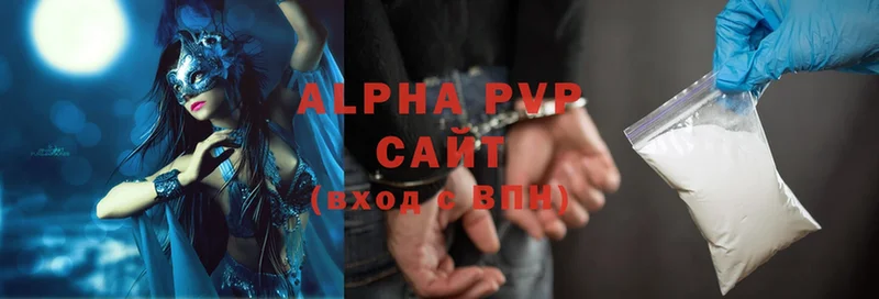 A-PVP VHQ  Верхотурье 