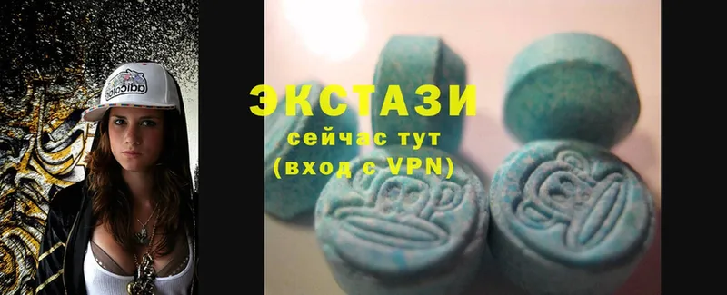 MEGA рабочий сайт  Верхотурье  ЭКСТАЗИ 300 mg 