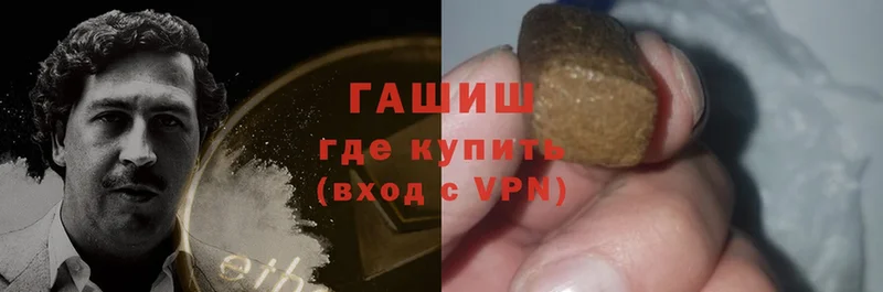 где продают наркотики  Верхотурье  ГАШИШ VHQ 