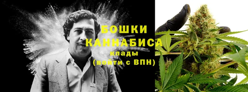 МЕГА ONION  Верхотурье  Шишки марихуана OG Kush 